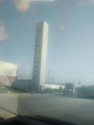 石家莊信息工程職業學院醫療污水項目