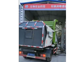 全自動車輛消毒通道