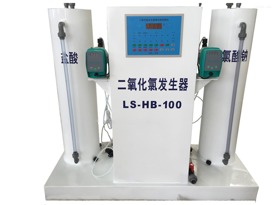 二氧化氯發生器