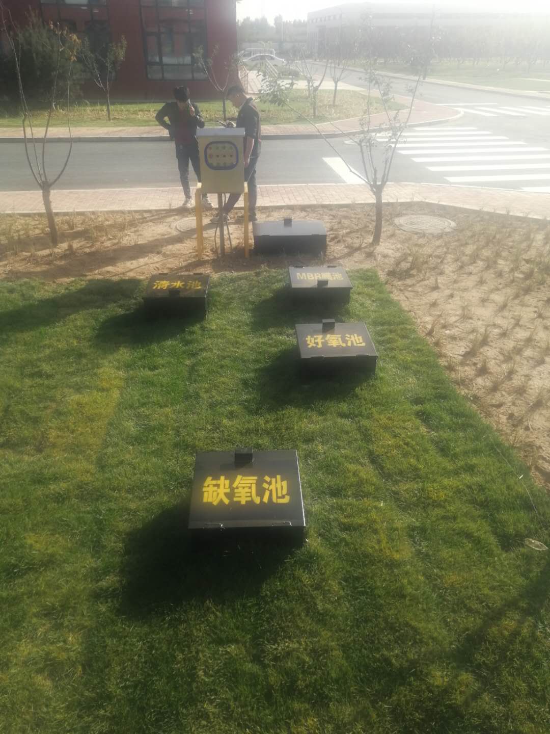 石家莊信息工程職業學院醫療污水項目